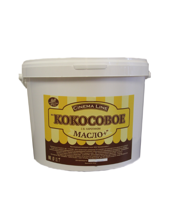 Кокосовое масло жёлтое,  9,6 кг